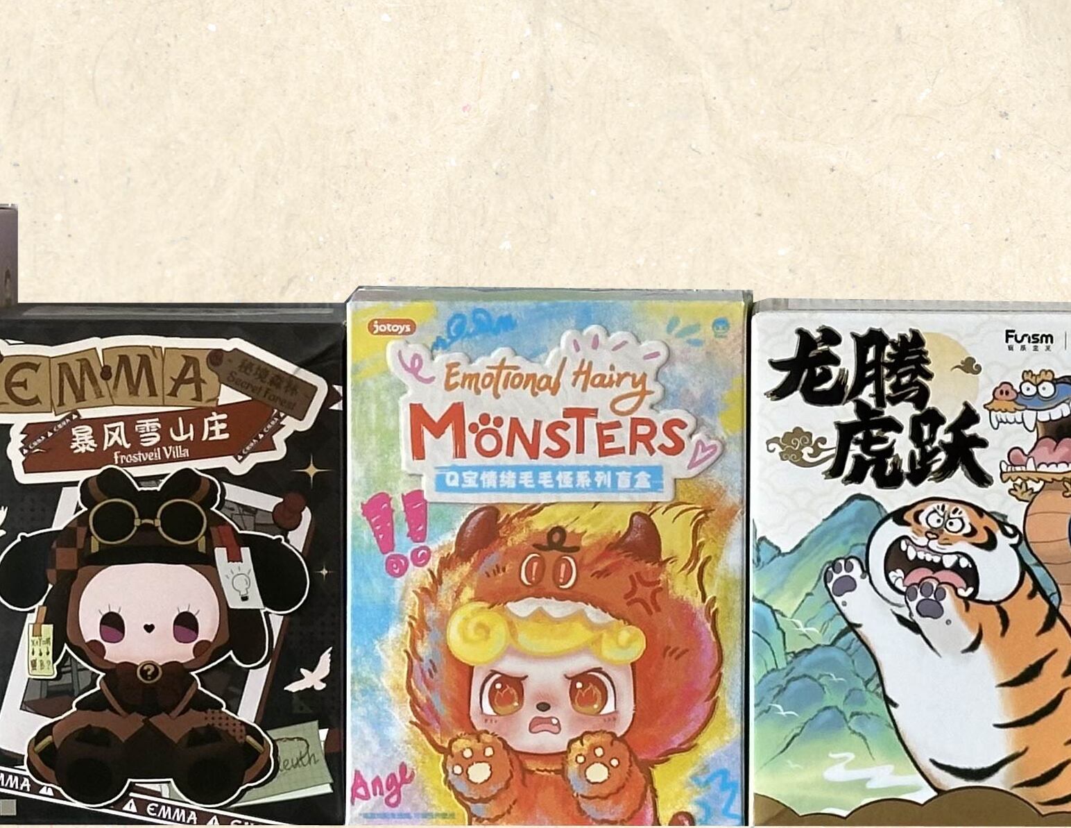 Qu'est-ce qu'une blind box ?