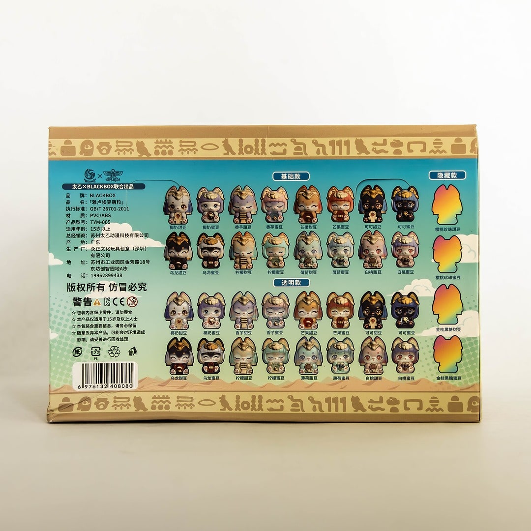 Aaru sweet idol blind box figurines possibles