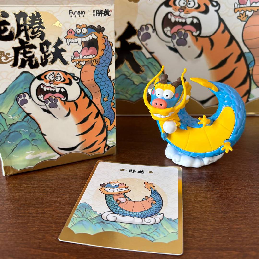 Alexander The Fat Tiger Long Teng Hu Yue blind box figurine dragon