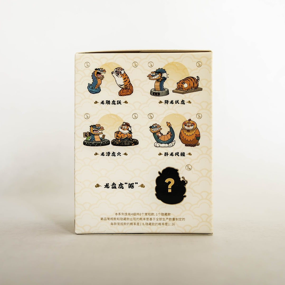Alexander The Fat Tiger Long Teng Hu Yue blind box figurines disponibles